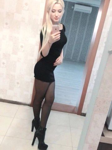 Яна